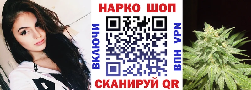 Купить наркотики Людиново Канабис Псилоцибиновые грибы Метамфетамин Cocaine Кетамин МЕФ APVP