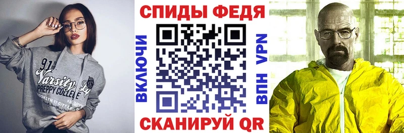 АМФ Premium Людиново
