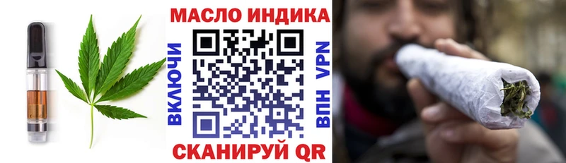 Cannafood конопля  Людиново 