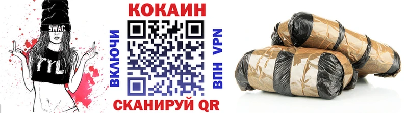 КОКАИН Fish Scale Людиново