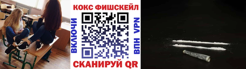 наркошоп  Людиново  Кокаин 97% 