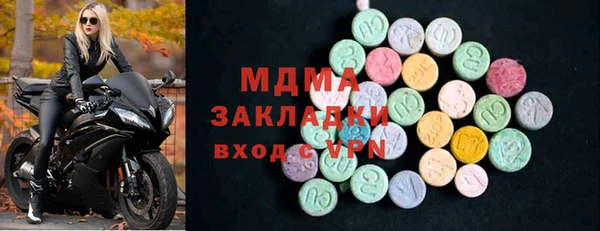 скорость mdpv Балабаново