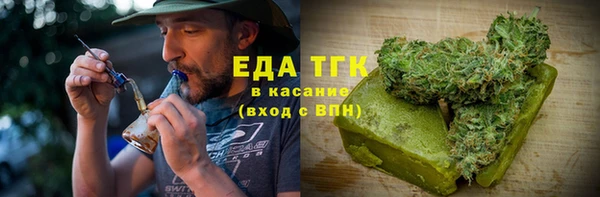 мяу мяу мука Армянск