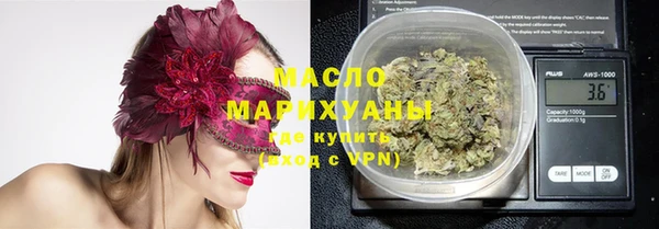 мяу мяу мука Армянск