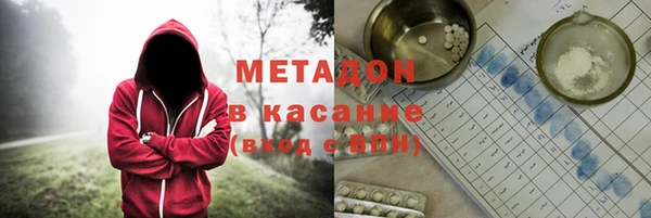 мяу мяу мука Армянск