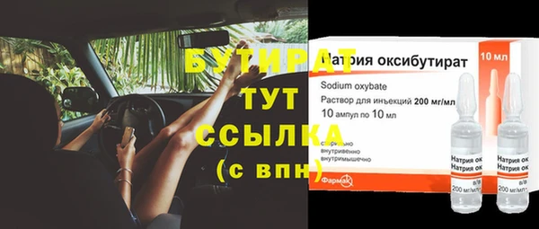 первитин Балахна
