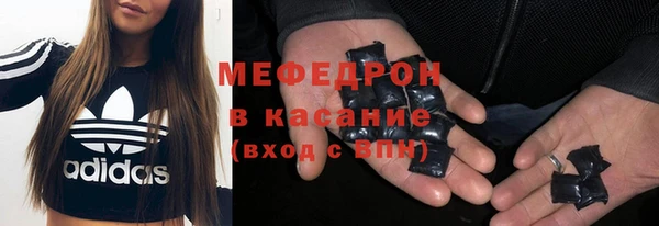 мяу мяу мука Армянск