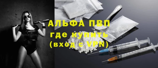 мяу мяу мука Армянск