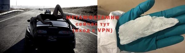 альфа пвп VHQ Аркадак