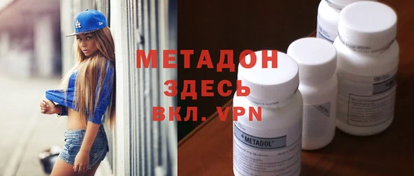 альфа пвп VHQ Аркадак