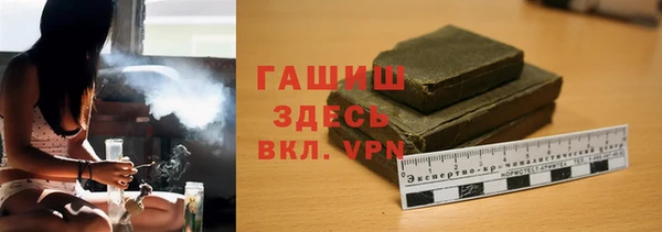первитин Балахна