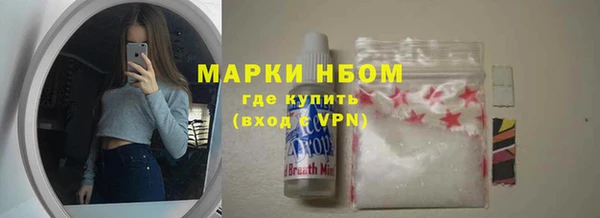 первитин Балахна