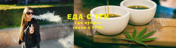 шишки Арсеньев