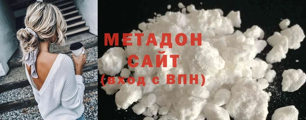 альфа пвп VHQ Аркадак