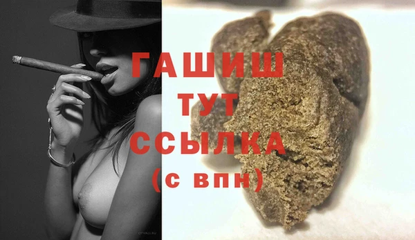 мяу мяу мука Армянск