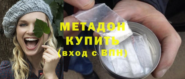 первитин Балахна