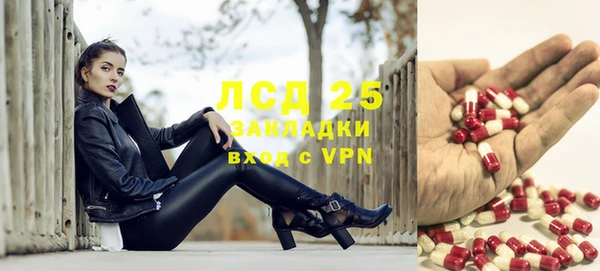 первитин Балахна
