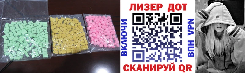 даркнет сайт  Людиново  LSD-25 экстази ecstasy 