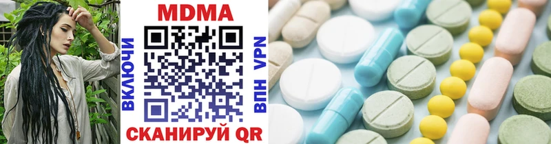 МДМА кристаллы  дарнет шоп  Людиново 