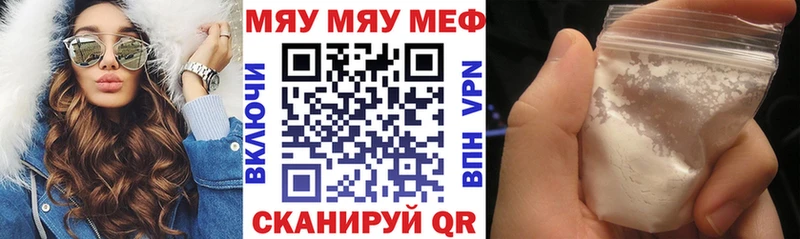 МЕФ мука  купить   Людиново 