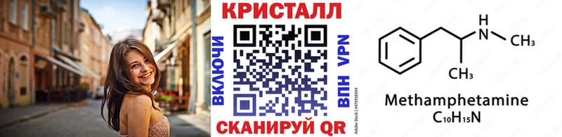 Метамфетамин Methamphetamine Людиново