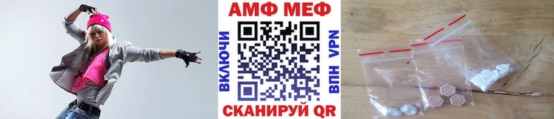 Первитин Methamphetamine  наркота  Людиново 