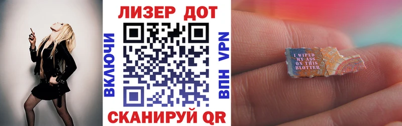 Марки 25I-NBOMe 1,8мг  купить  цена  ссылка на мегу рабочий сайт  Людиново 