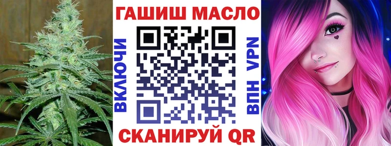 ТГК THC oil  Людиново 